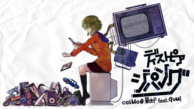 File:Dystopia Zipangu.jpg