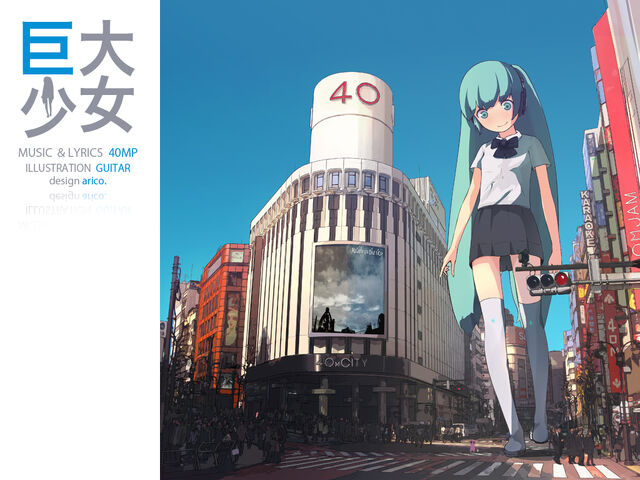 File:40mP kyoudai shoujo.jpg