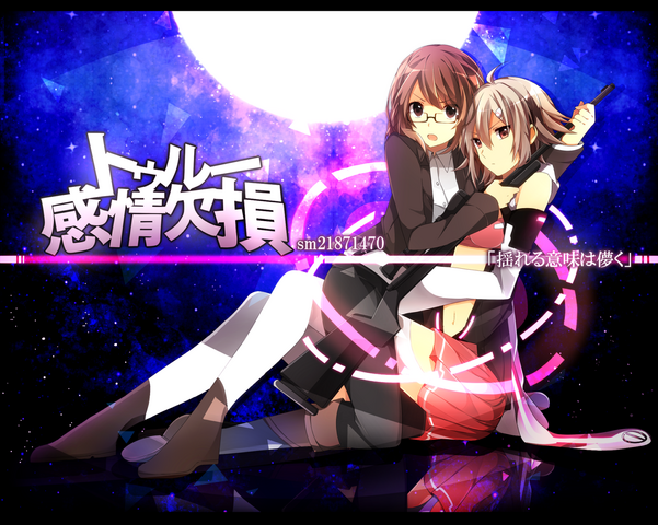 File:True kanjou kesson 38656426.png