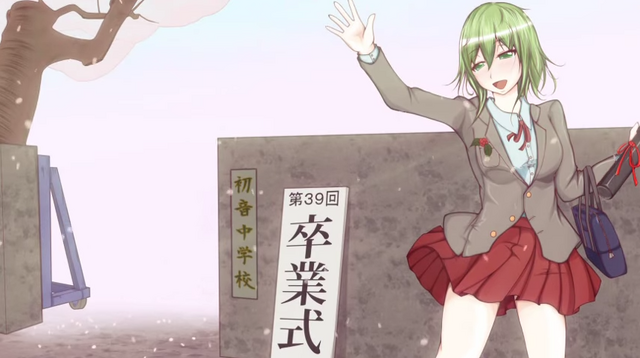 File:Myyouth.png