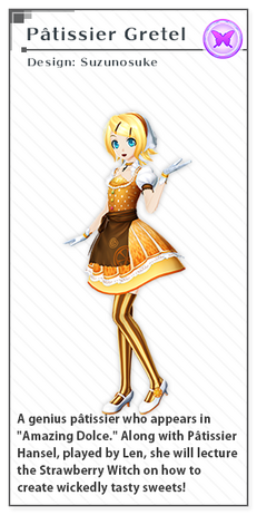 File:X Module Patisserie Gretel.png