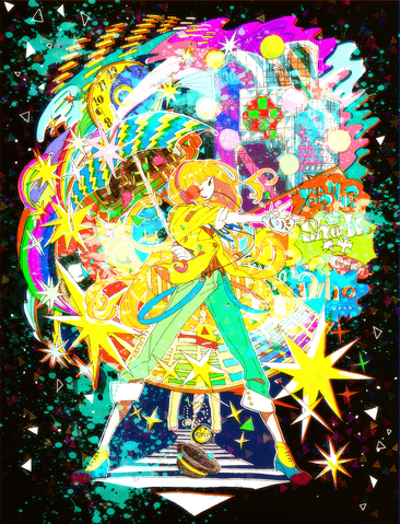 File:Shake it!.png