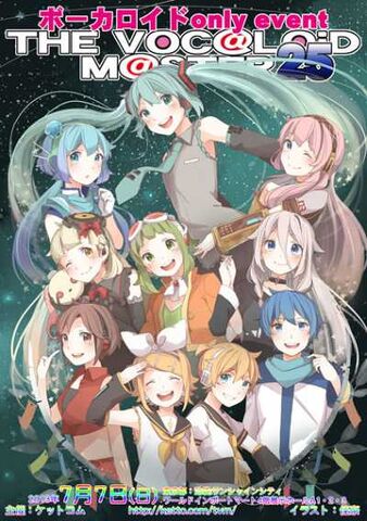 File:Vocaloidmaster25 201306 01.jpg