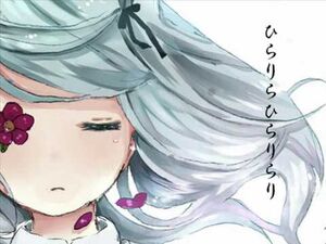 Hatsune-Miku-Append-Hirari-Hirari-VOCALOID