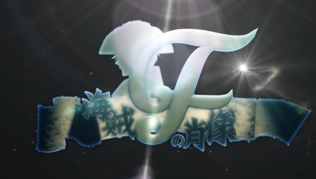 File:KaizokuFnoShouzou.png