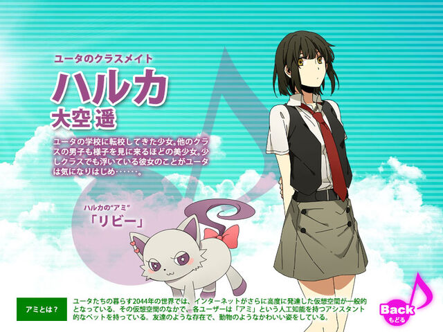 File:Haruka libby profile.jpg