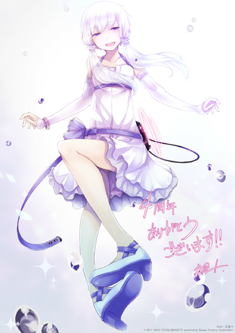 File:Yukaripromo.png