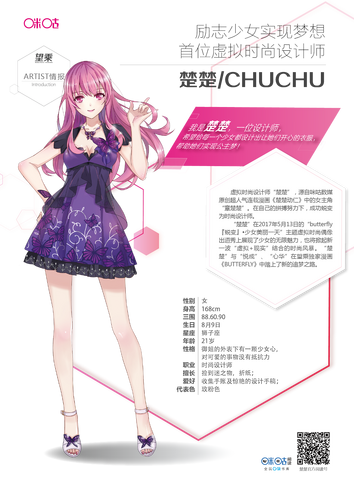 File:Chuchu.png