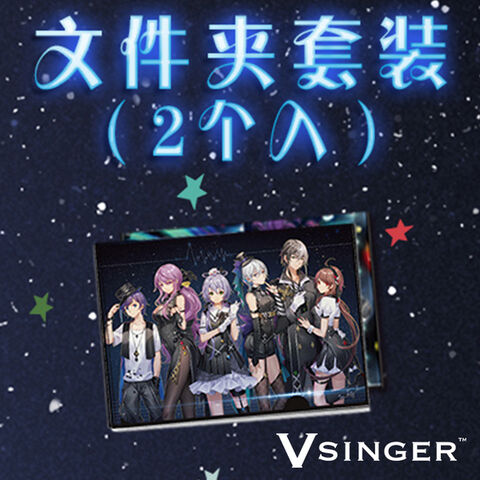 File:Vsinger live folders.jpg