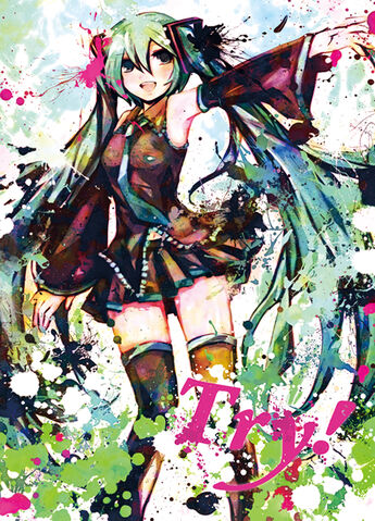 File:Try! album.jpg