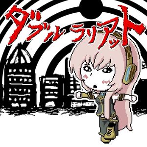 Double Lariat.jpg