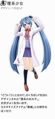File:F-science.png
