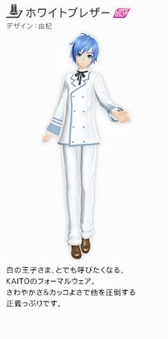 File:White Blazer.jpg