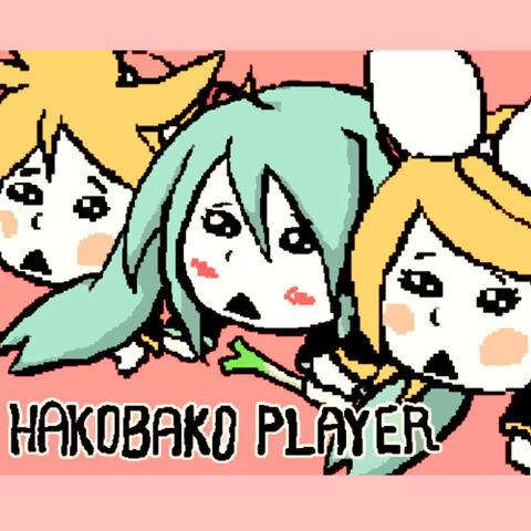 File:Hakobako Player.jpg
