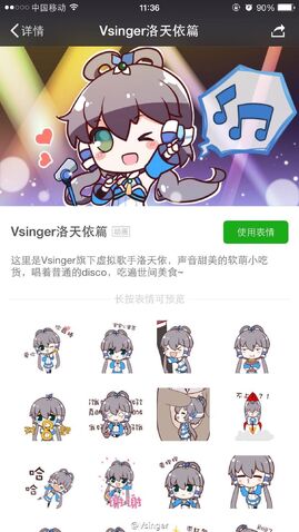 File:Tianyi wechat stickers.jpg