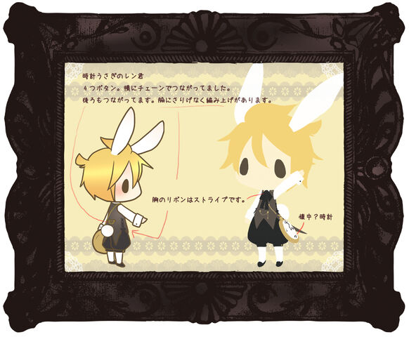 File:Rabbit Len.jpg