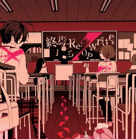 Archivo:Shuen Rewrite.jpg