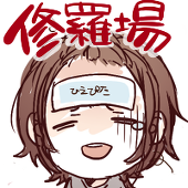 Vocaloid Hatsuko Perfil