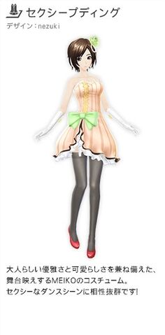 File:Sexy Pudding.jpg