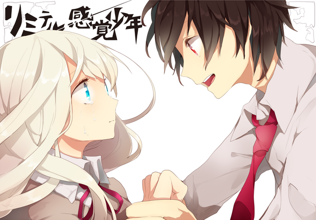 File:Limiter kankaku shonen.png