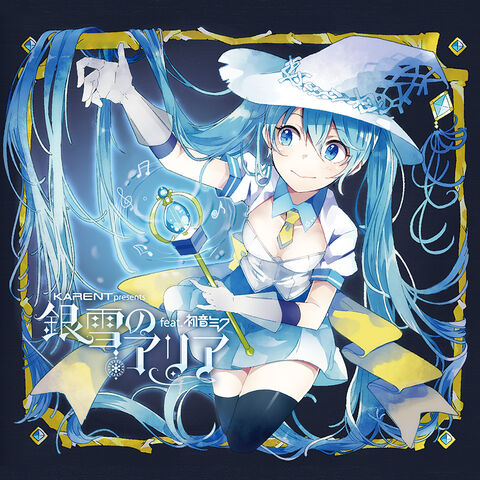 File:Shirogane Yuki no Aria.jpg