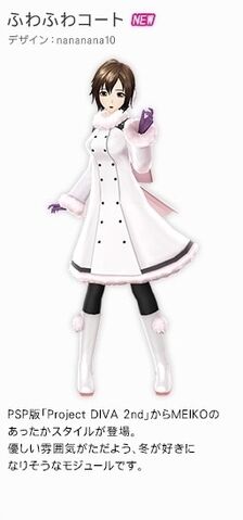 File:Fluffy Coat.jpg
