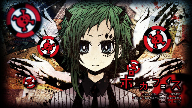 Archivo:Pokerface-bg.jpg