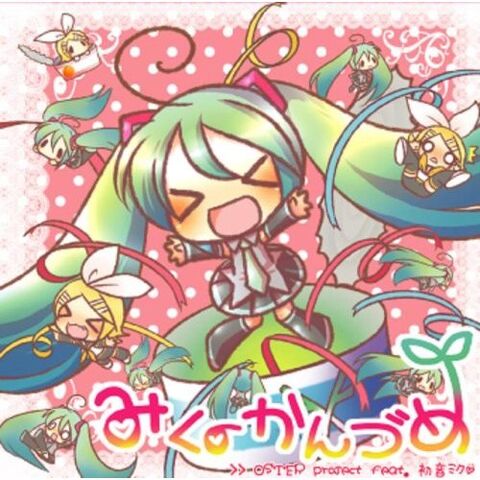 File:Cd mikunokanzunu.jpg