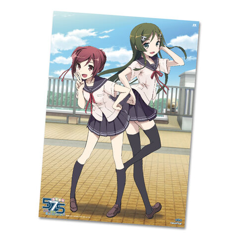 File:575 uta yui poster.jpg