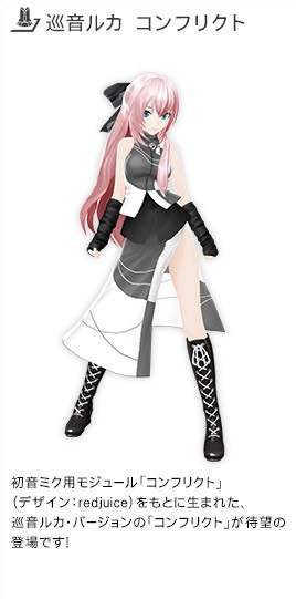 Cosplay luka blackjack