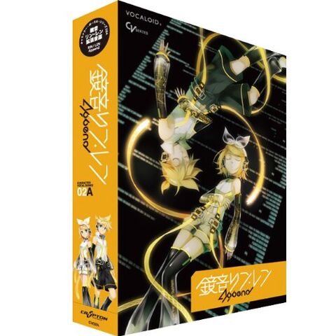Datei:Kagamine Append.jpg
