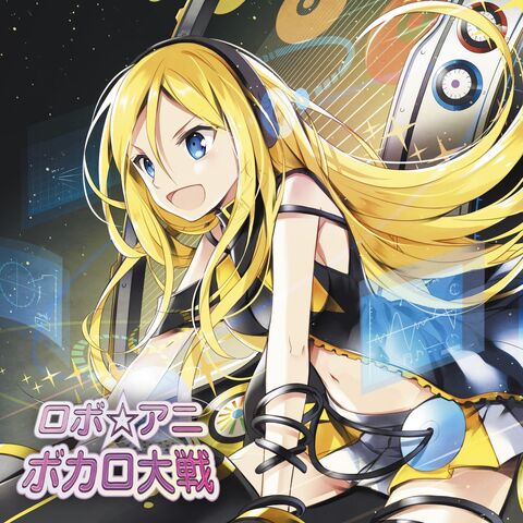 File:ロボ☆アニ ボカロ大戦.jpg