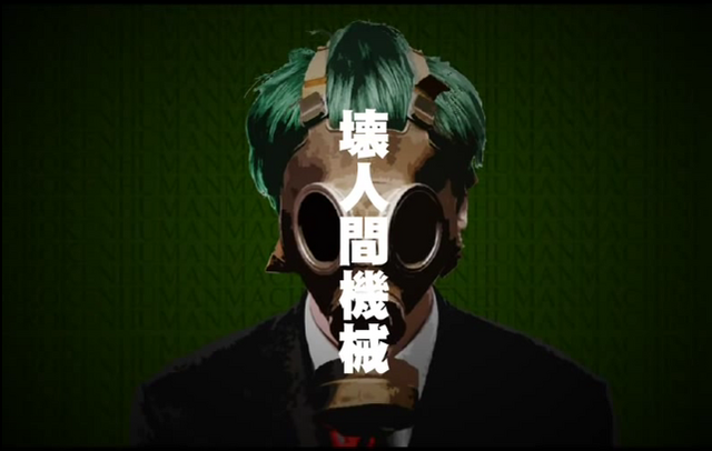 File:Brokenhumanmachine.png