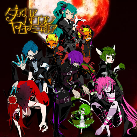 File:DarkerHalloweenYamuyamigiria.jpg