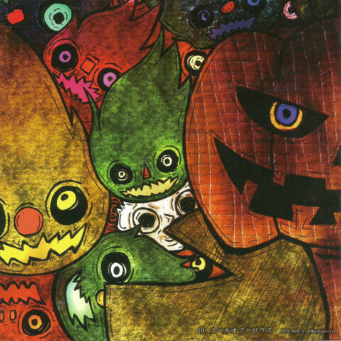 File:Spellofhallowsmachigebox.jpg