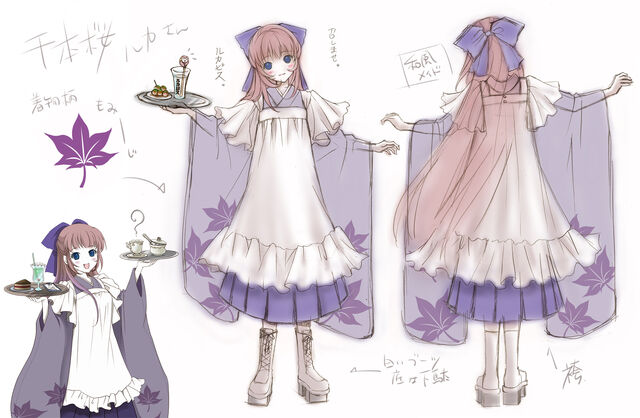 Datei:Senbonzakura.LukaConcept.jpg