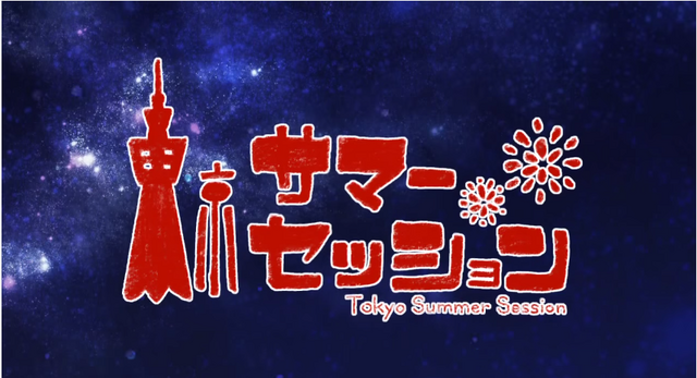 File:Tokyo Summer Session.png