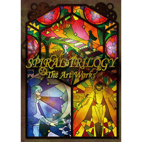 File:SPIRALTRILOGYTAW-Ebot.jpg