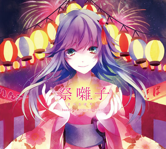 File:Matsuri Hayashi.jpg