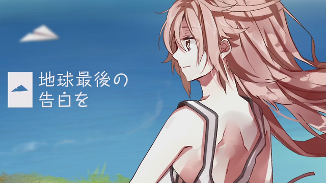 File:Final Confession.png