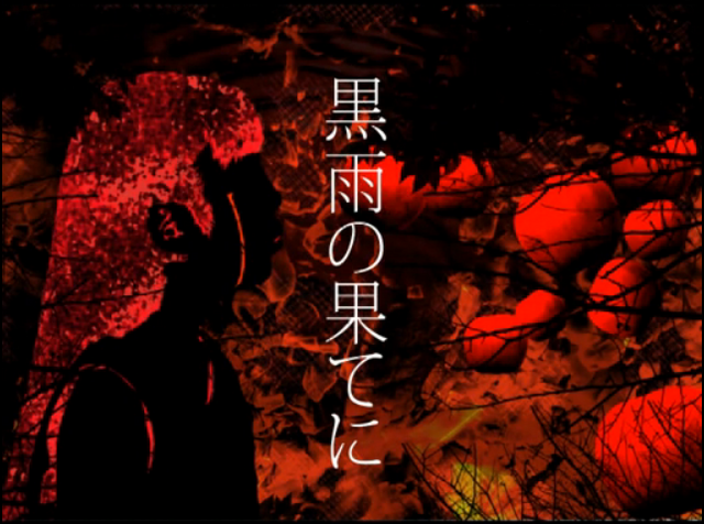 File:Kokuunohateni.png
