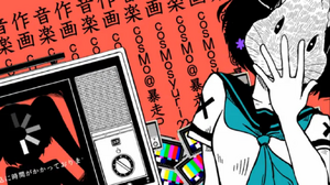 RealMiku1