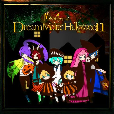 File:Dreammelticalbum.jpg