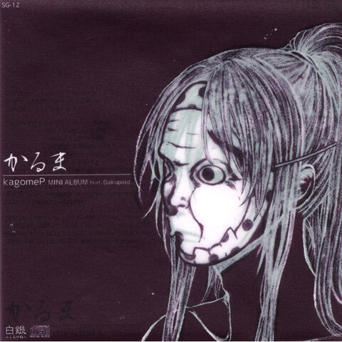 File:Karma album.jpg