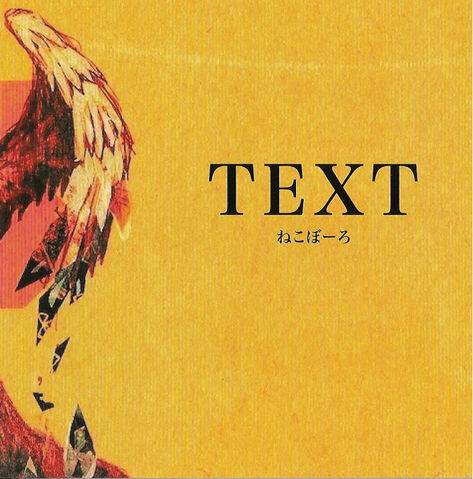 File:TEXT.jpg