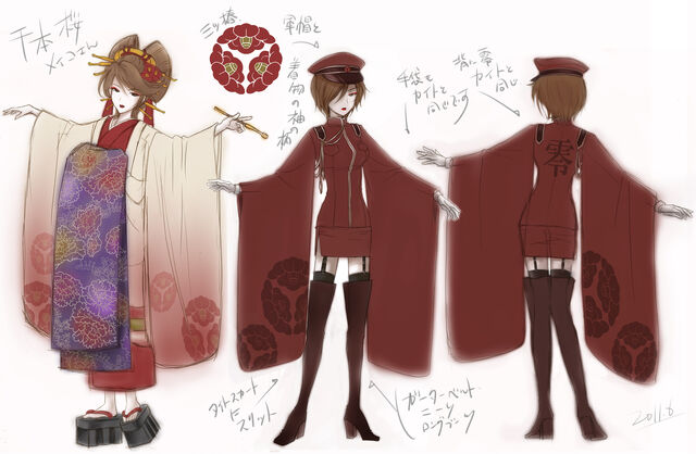 Datei:Senbonzakura.MeikoConcept.jpg