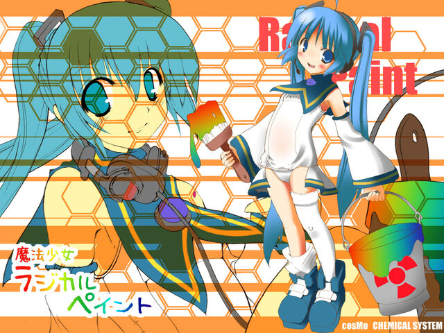 File:Mahou Shoujo Radical Paint.jpg