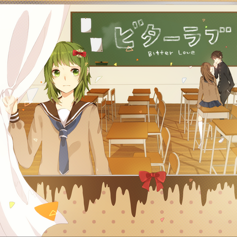 File:Ugop single 12.png