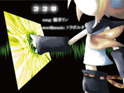 KOKORO
