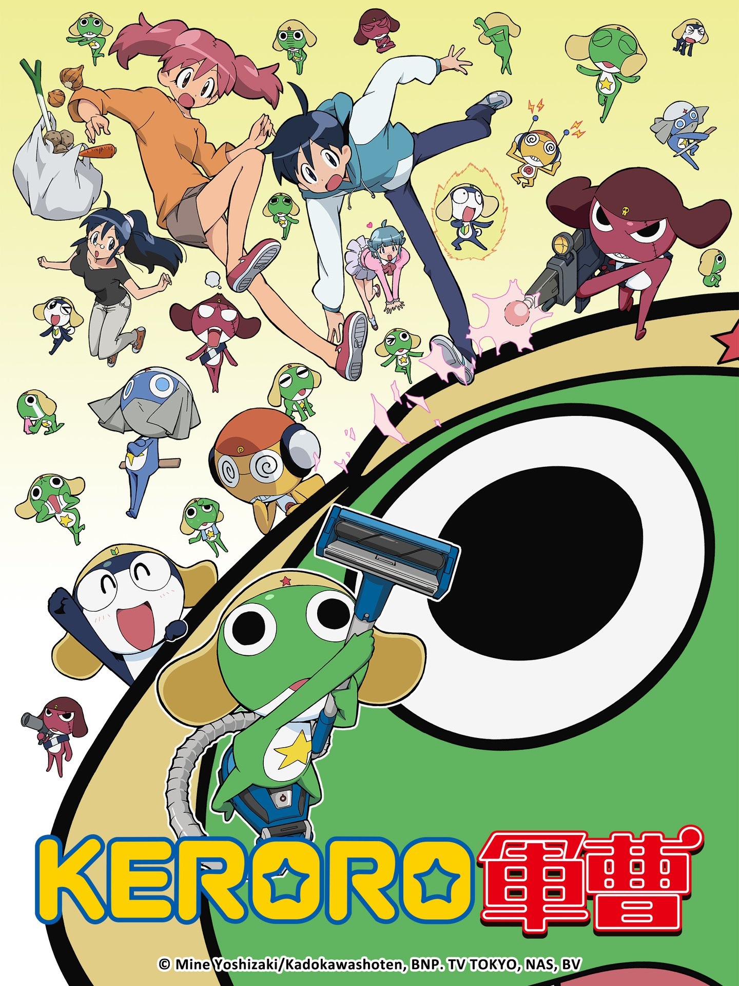 檔案:Keroro軍曹.jpg